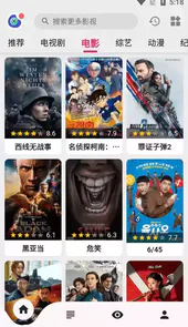 乐看视频官方app