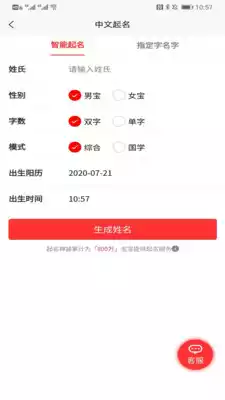 livebgnqpw骑兵直播盒子