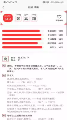 livebgnqpw骑兵直播盒子