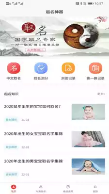 livebgnqpw骑兵直播盒子