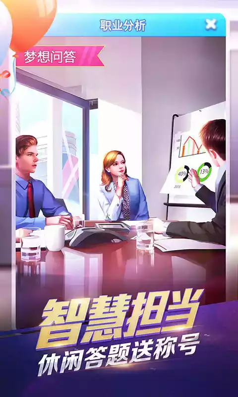 大富豪3gm版官网