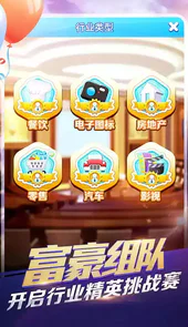大富豪3gm版官网