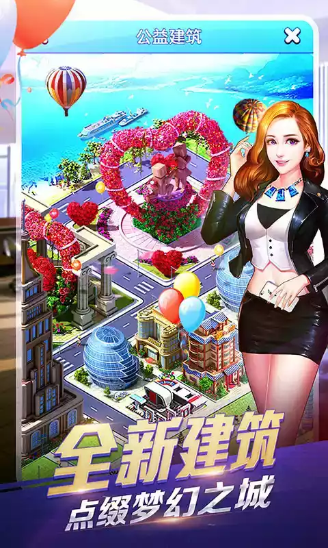 大富豪3gm版官网