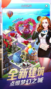 大富豪3gm版官网