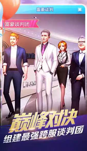 大富豪3gm版官网