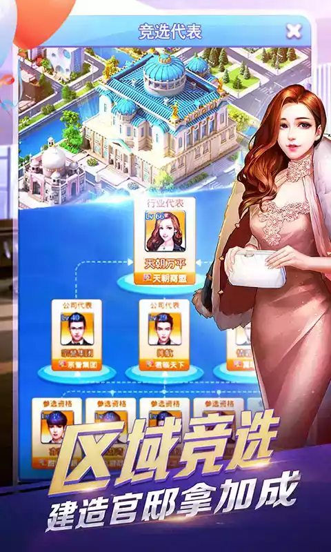 大富豪3gm版官网