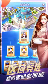 大富豪3gm版官网