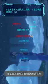 凉鹤美化包官方网址