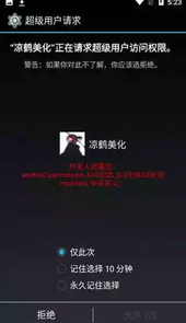 凉鹤美化包官方网址