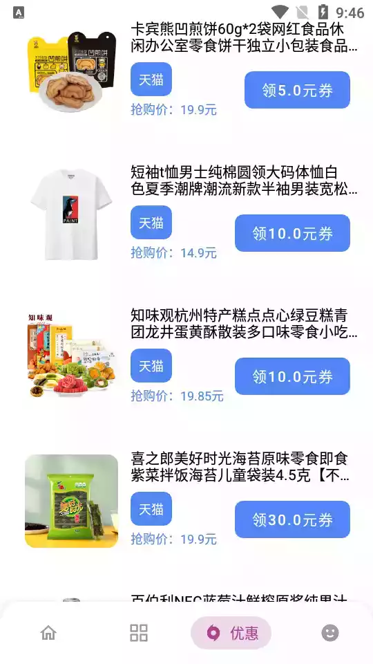 熊盒子官网链接