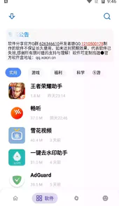 熊盒子官网链接