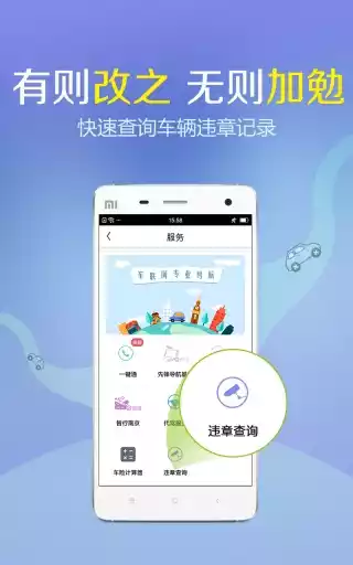 凯立德导航2020版