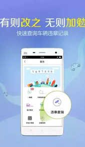 凯立德导航2020版