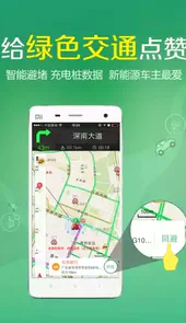 凯立德导航2020版
