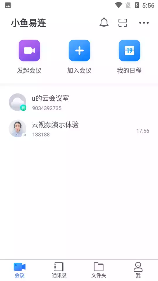 小鱼易连视频会议app