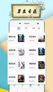 虾米文学