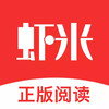 虾米文学 1.2.3