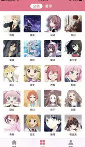 樱花动漫app官方正版官网入口