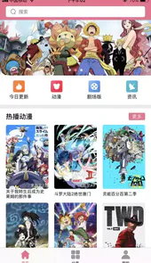 樱花动漫app官方正版官网入口