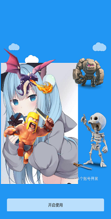 冷颜国体新框架32位最新本