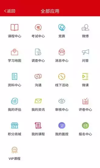 华泰证券网络学院