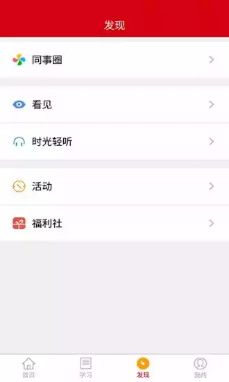 华泰证券网络学院
