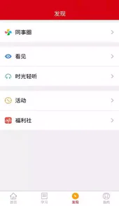 华泰证券网络学院