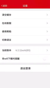 华泰证券网络学院