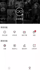 小天影视app