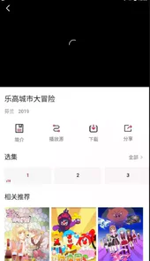 小天影视app