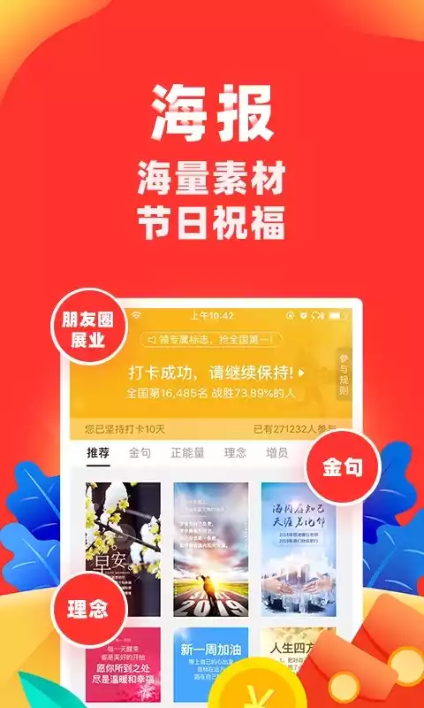 向日葵保险app最新版