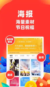 向日葵保险app最新版