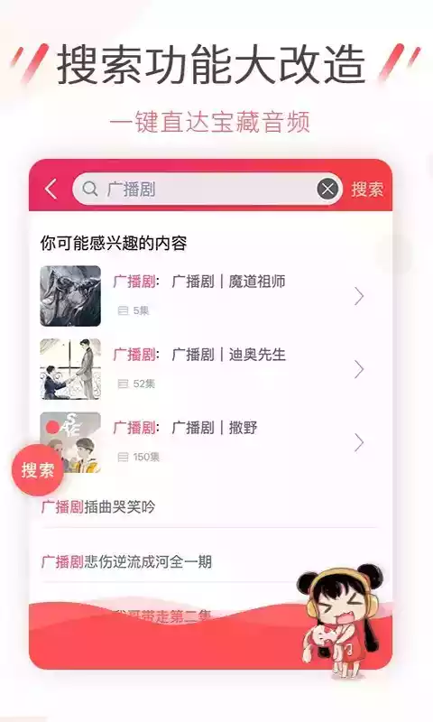 幻音音乐app官方