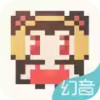 幻音音乐app官方 2.25