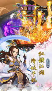 仙灵剑（全民狂嗨送SR）