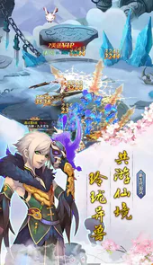 仙灵剑（全民狂嗨送SR）