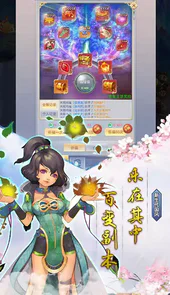 仙灵剑（全民狂嗨送SR）