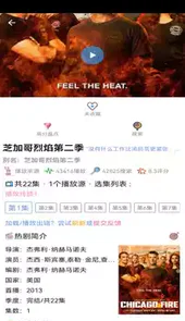 樱花动漫app安卓版