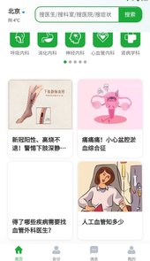 医助宝
