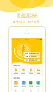 健康松江app