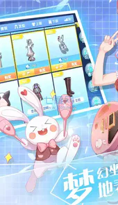 唱舞全明星官服