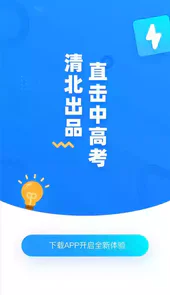 学魁图书app官方版