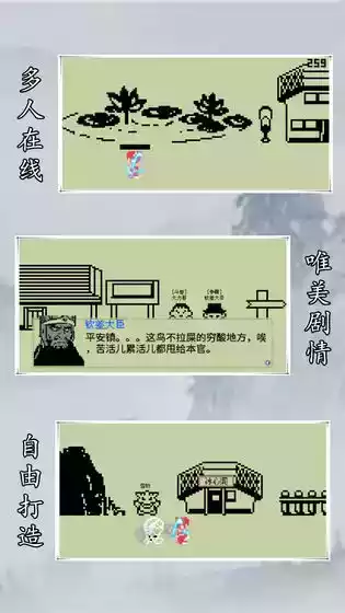 英雄坛说v3.0安卓版