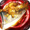 战神霸业（免费现金高返版） 3.13