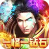 英雄连城（武魂无限刷充） 8.1.7