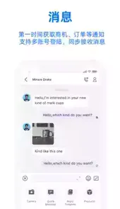 阿里巴巴官网卖家版app