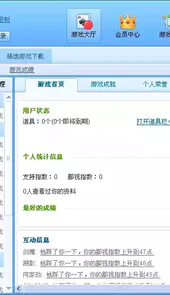 迅雷游戏大厅官网入口