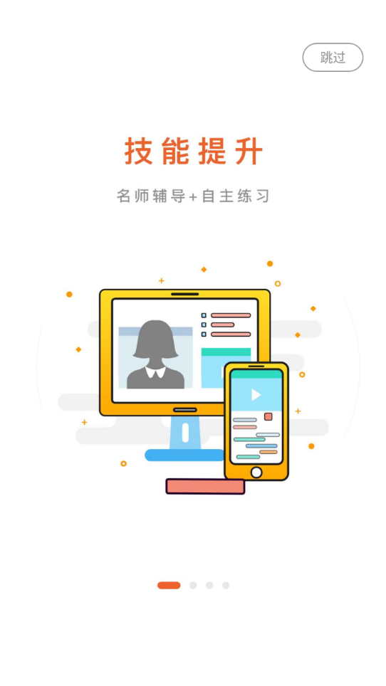 艺起社会艺术app