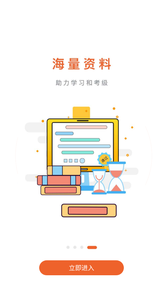 艺起社会艺术app