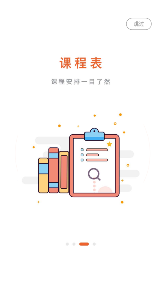 艺起社会艺术app